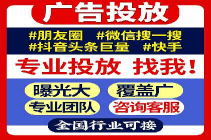 竞价托管策略调整：一则快速提升排名的案例